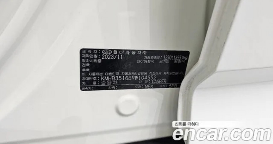 Hyundai Casper 