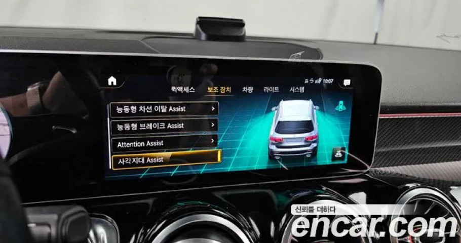 Mercedes-Benz Glb-Class 