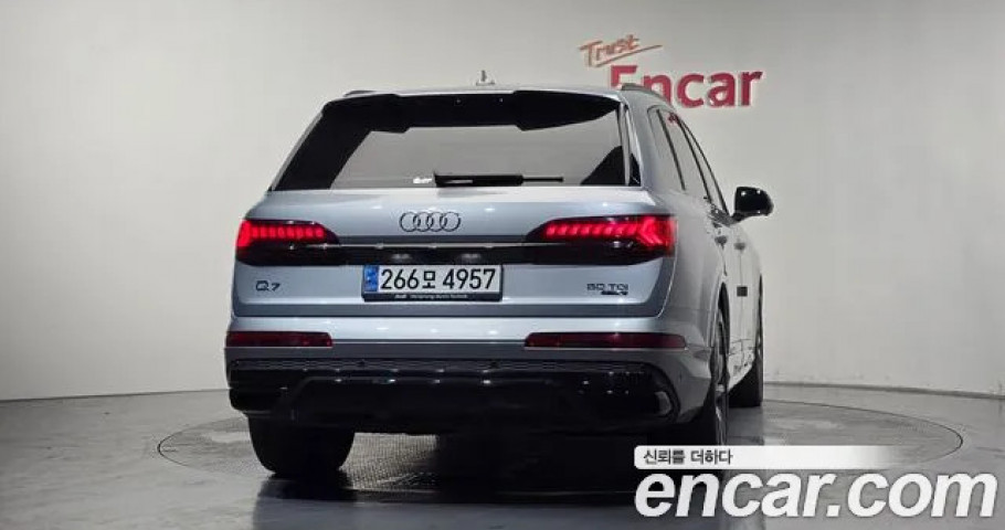 Audi Q7 