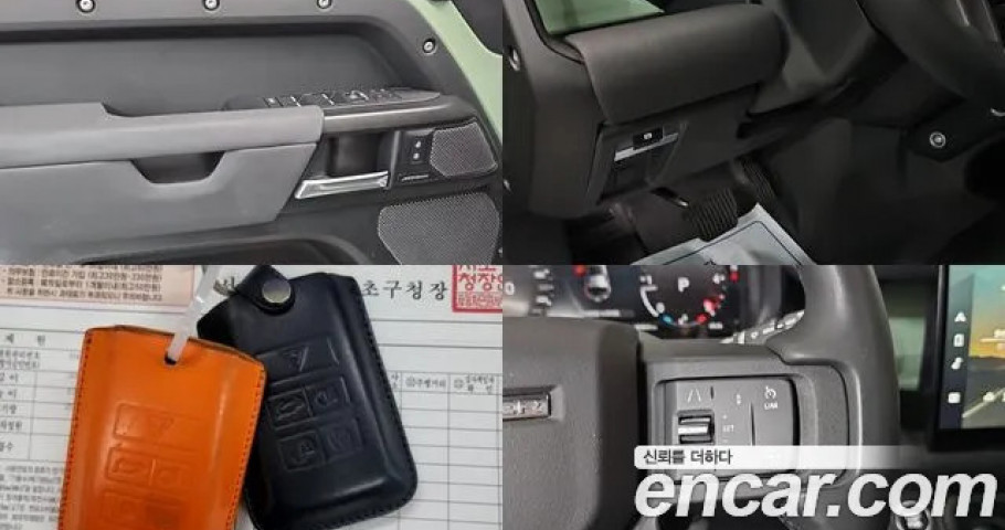 Land Rover Defender 