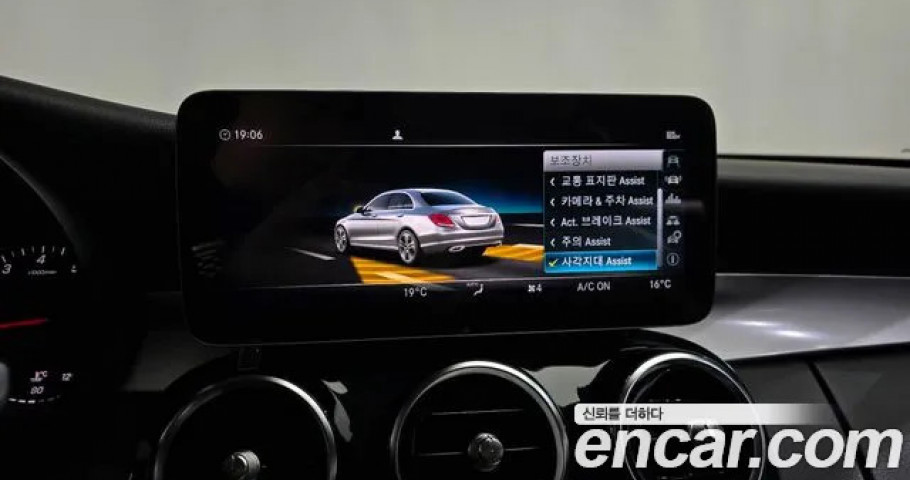 Mercedes-Benz C-Class 