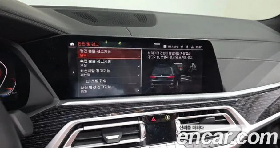 Bmw X7 