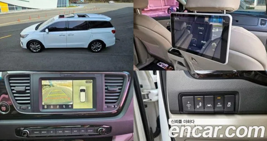 Kia Carnival 