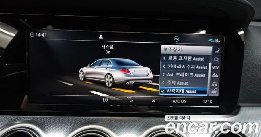 Mercedes-Benz E-Class 
