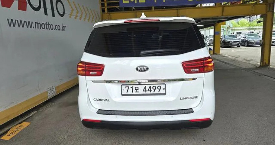 Kia Carnival 