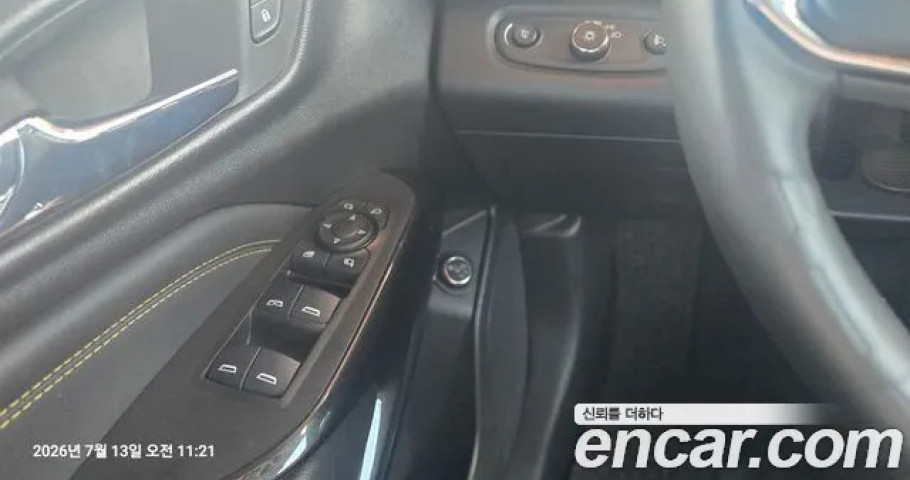 Chevrolet Trax 