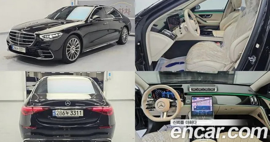 Mercedes-Benz S-Class 