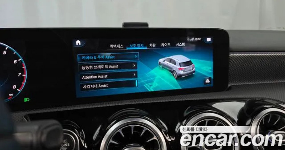 Mercedes-Benz A-Class 