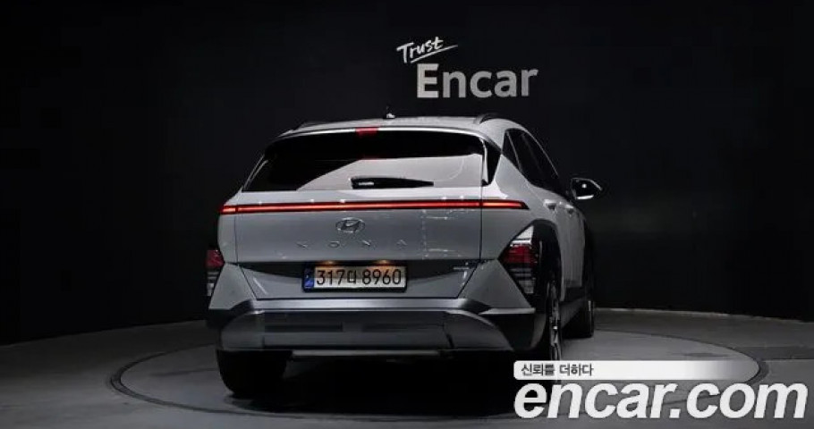 Hyundai Kona 