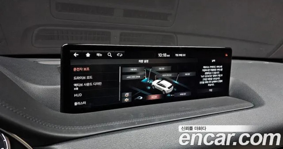 Genesis Gv80 