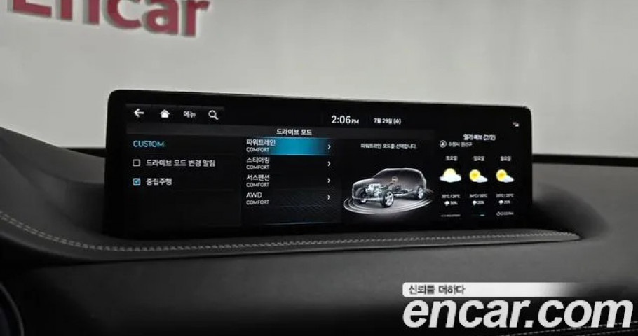 Genesis Gv80 