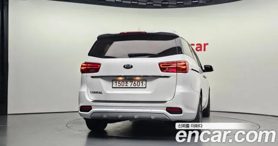 Kia Carnival 