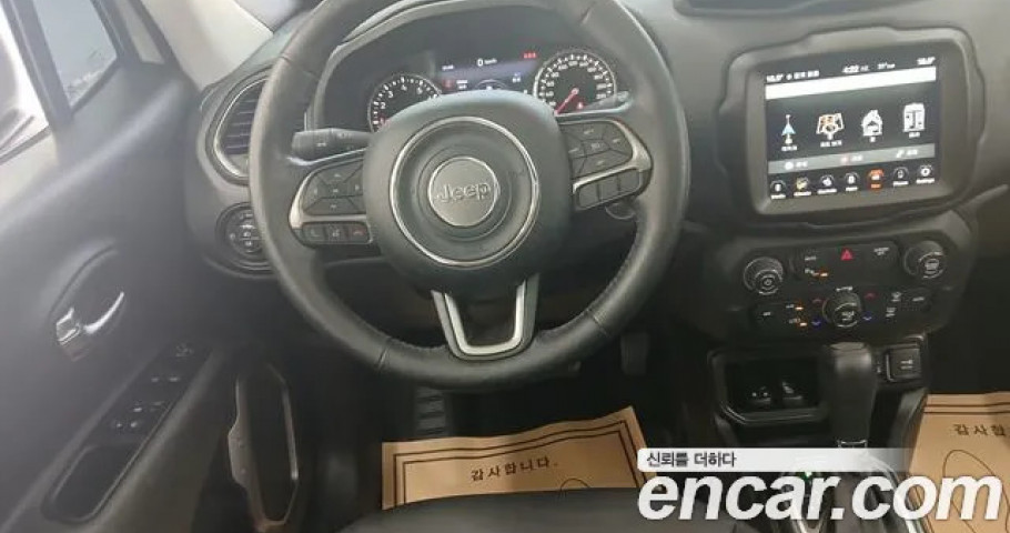 Jeep Renegade 