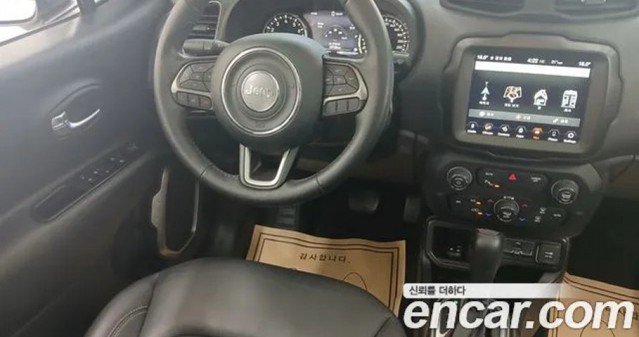 Jeep Renegade 