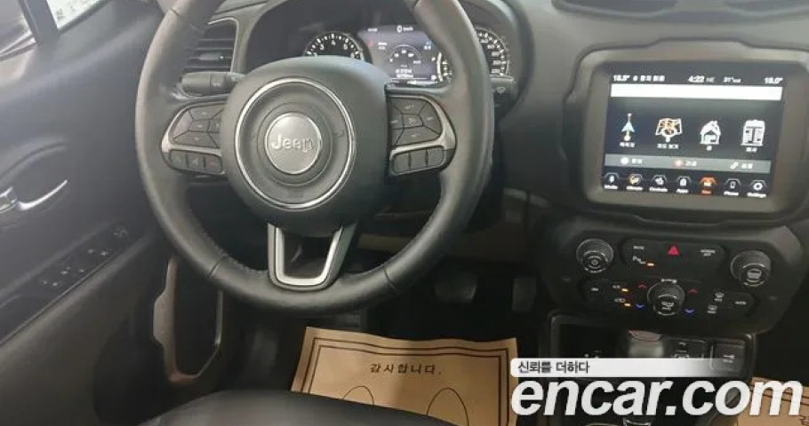 Jeep Renegade 