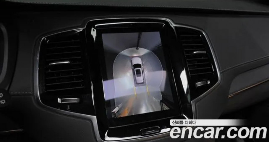 Volvo Xc90 
