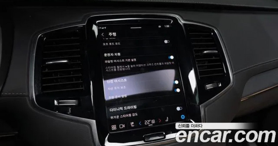 Volvo Xc90 