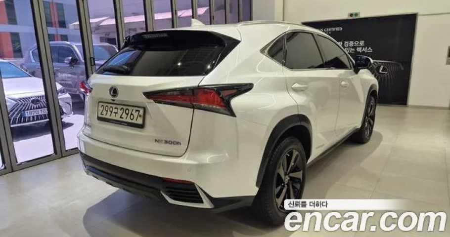 Lexus Nx 