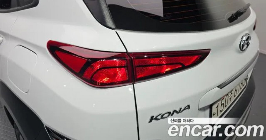 Hyundai Kona 