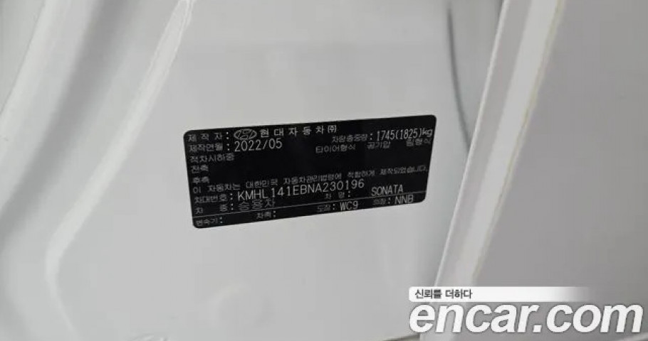 Hyundai Sonata 