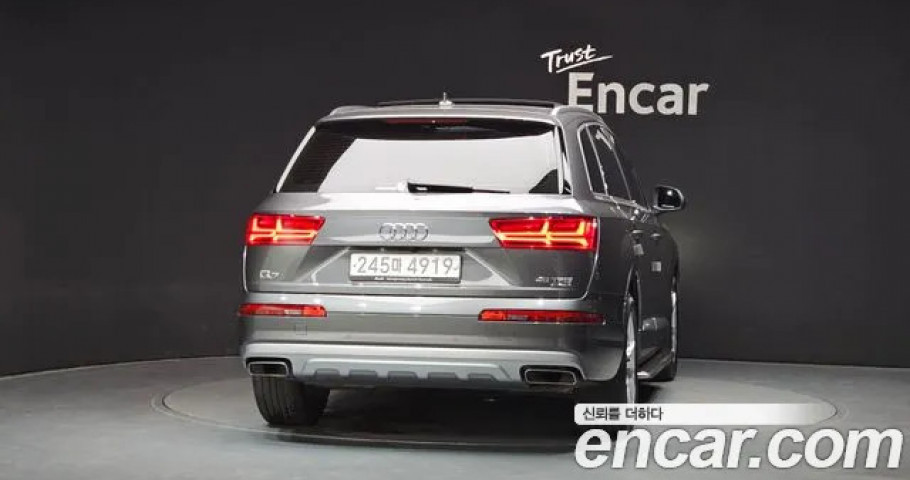 Audi Q7 