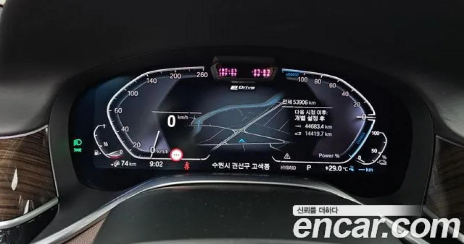 Bmw 7-Series 