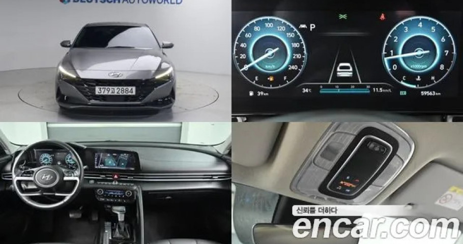 Hyundai Avante (Elantra) 