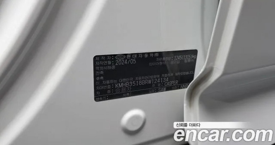 Hyundai Casper 