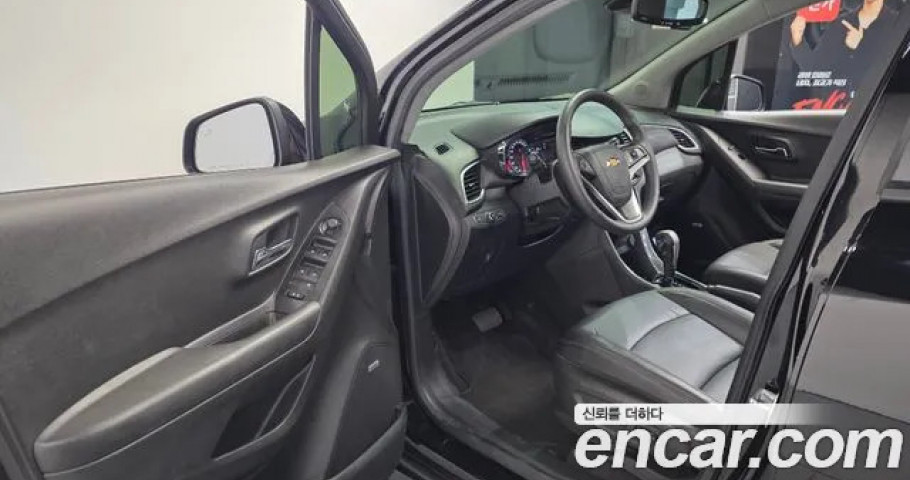 Chevrolet Trax 