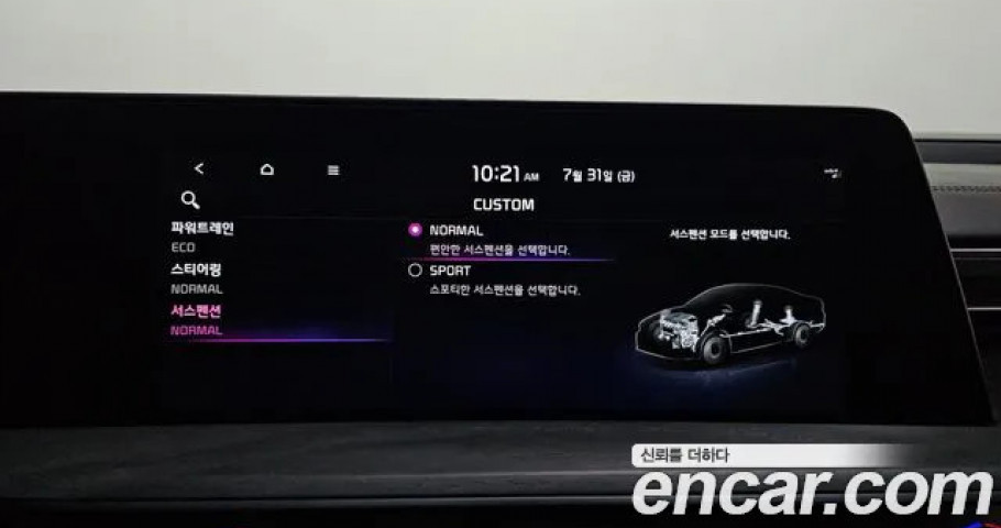 Kia K8 