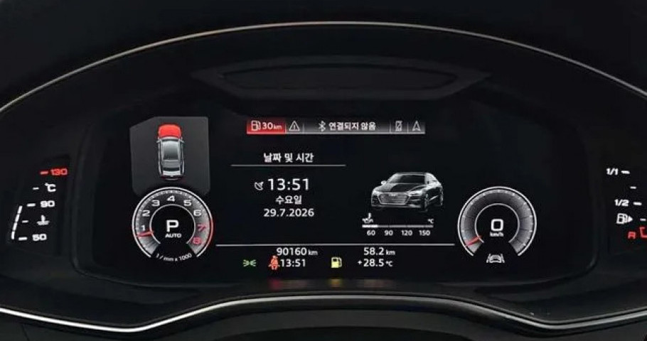 Audi A7 