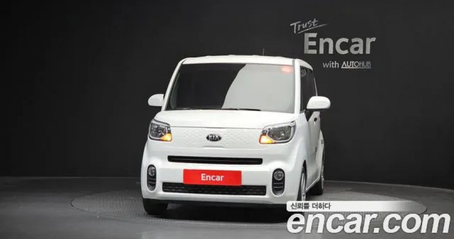 Kia Ray 