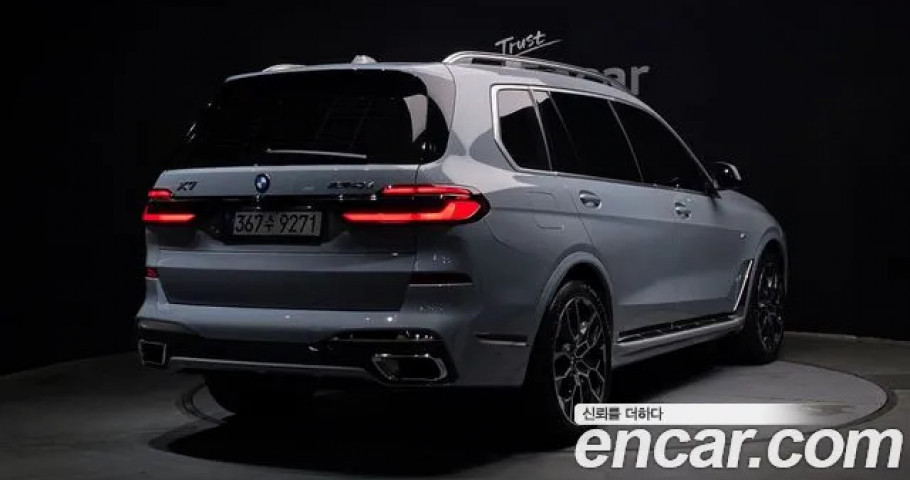 Bmw X7 