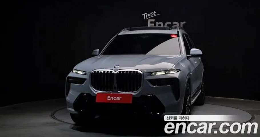 Bmw X7 
