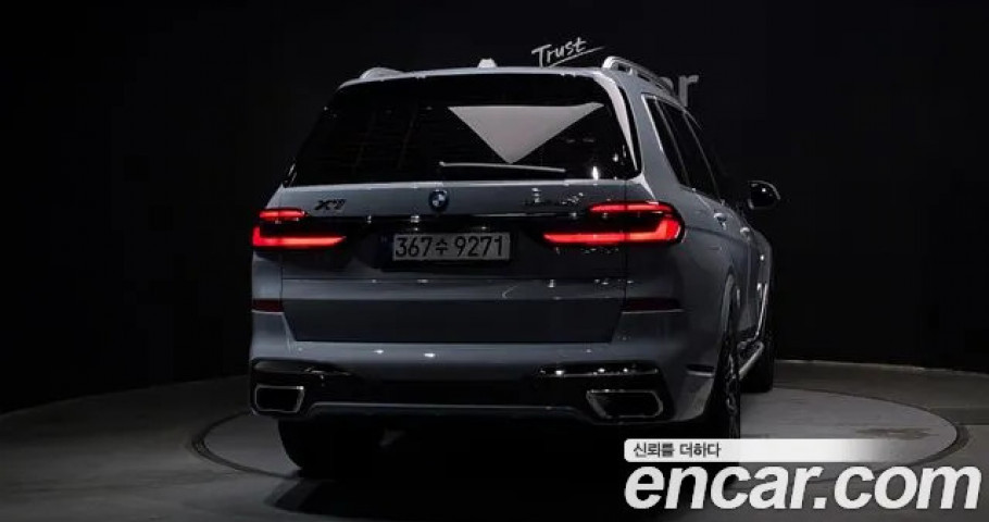Bmw X7 