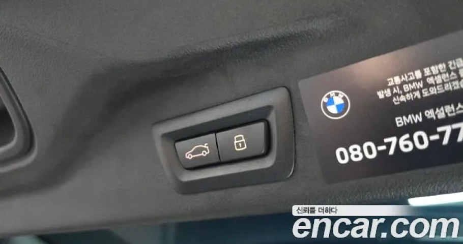 Bmw X7 