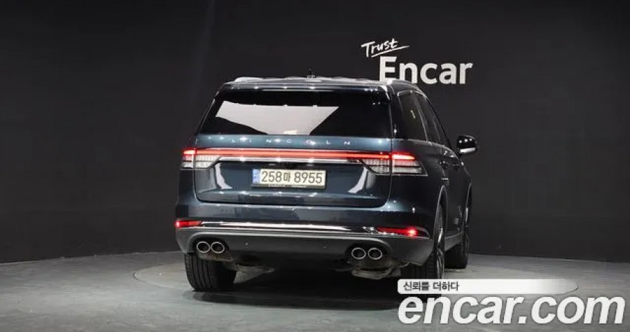 Lincoln Aviator 