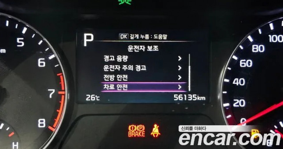Kia K3 (Cerato) 