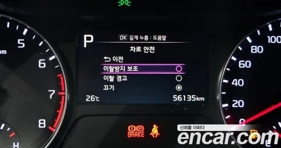 Kia K3 (Cerato) 