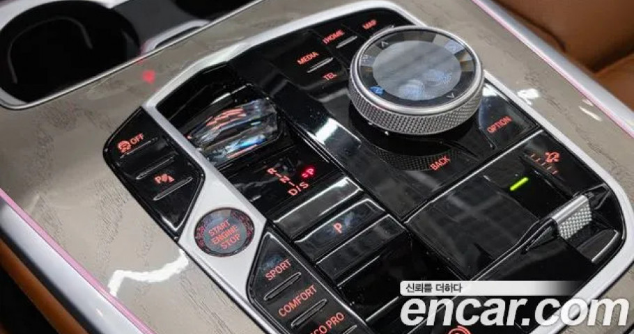 Bmw X7 