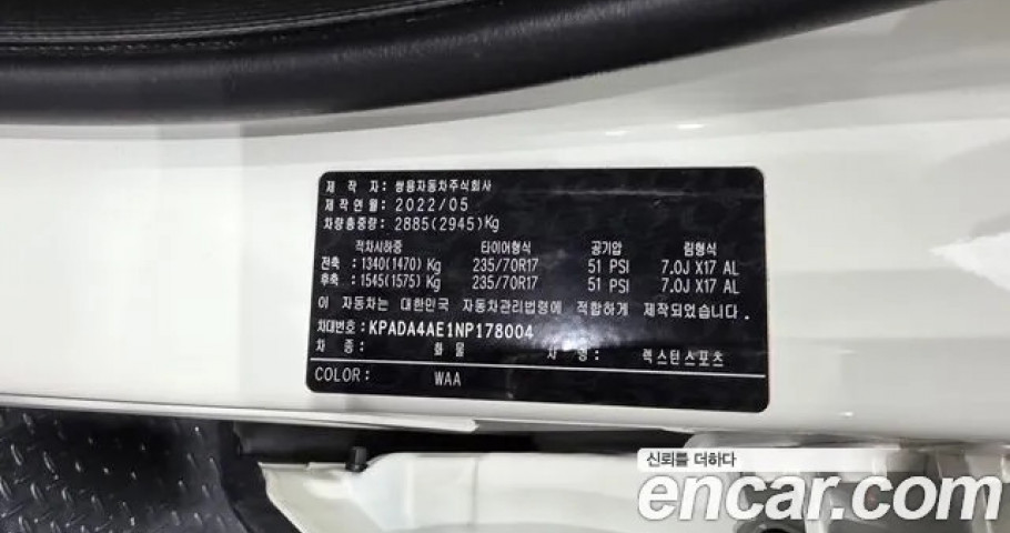 Ssangyong Rexton 