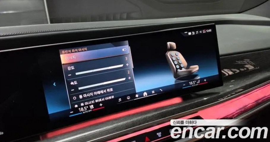 Bmw 7-Series 