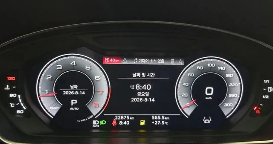 Audi A8 