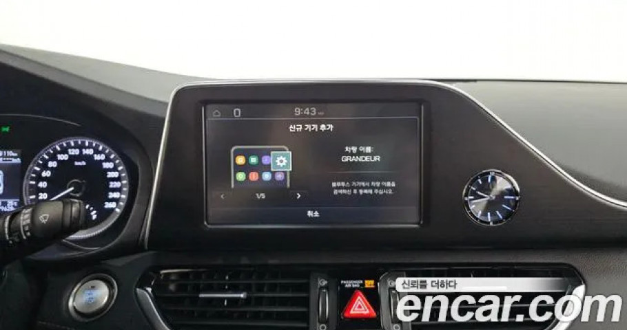 Hyundai Grandeur 