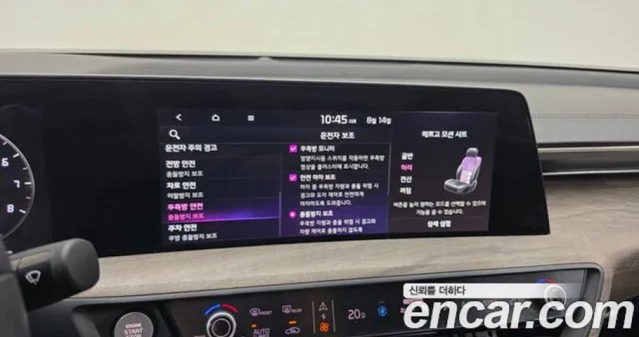 Kia K8 