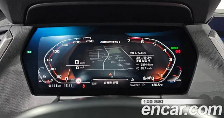 Bmw 2-Series 