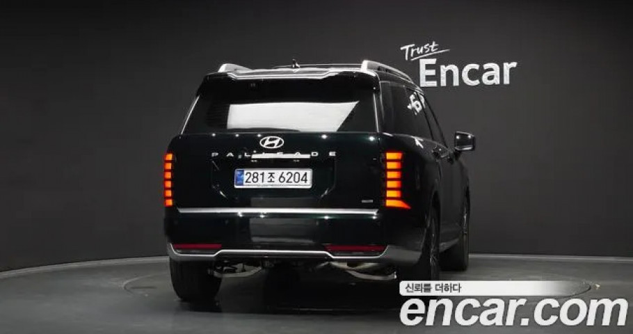 Hyundai Palisade 