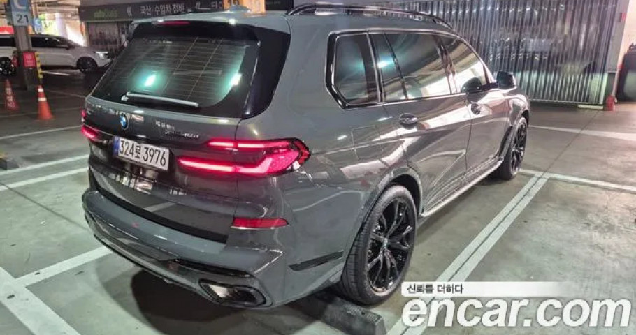 Bmw X7 