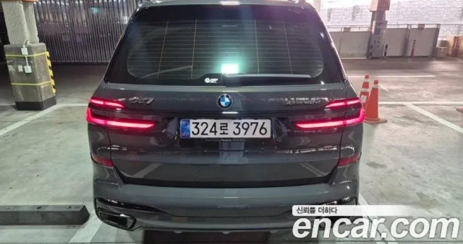 Bmw X7 
