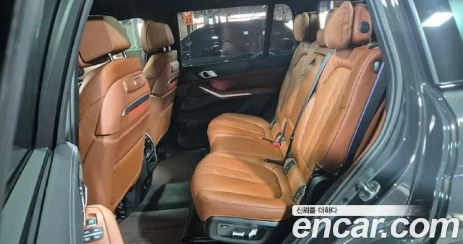 Bmw X7 